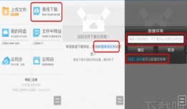网红吃瓜uc网盘资源在线观看,UC网盘资源在线观看，揭秘热门事件幕后真相