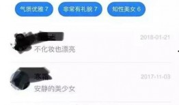 滴滴爆料事件是真的吗视频,视频揭露惊人内幕