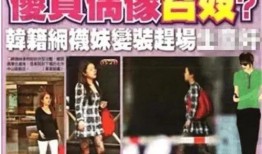 李靓蕾爆料最新视频大全,揭秘事件背后真相