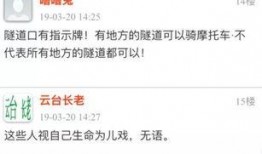 今日镇江爆料,揭秘城市热点事件背后的真相