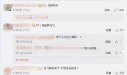 张根源最新爆料微博号,揭秘娱乐圈最新内幕！”